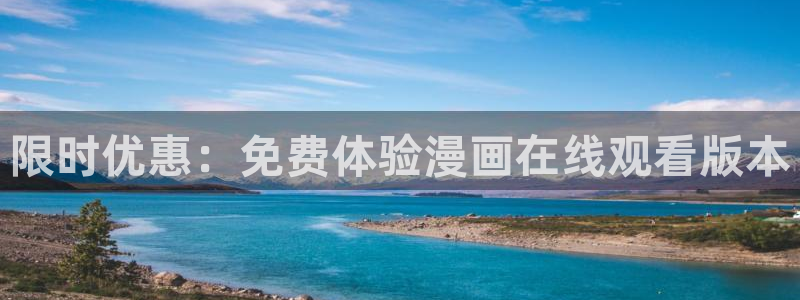 香蕉漫画入口免费