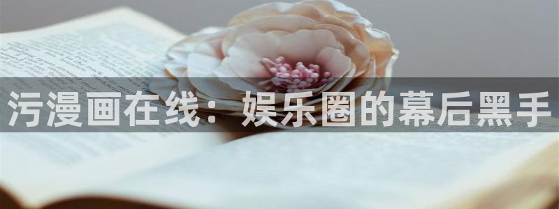 香蕉漫画免费下拉式